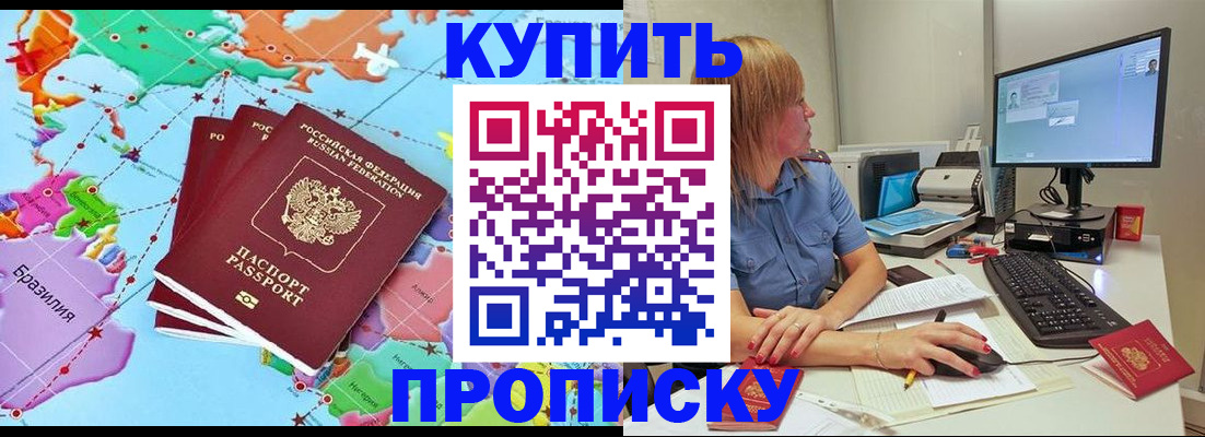 регистрация для дет. сада в Кирсанове